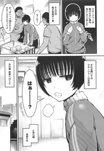 Page 64 of Chichimatsuri - preview thumbnail