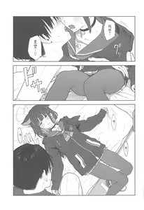 Page 15 of Sensei, Doushite Watashi nano...? | 선생님, 어째서 나야…? - preview thumbnail