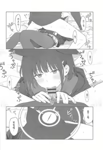 Page 24 of Sensei, Doushite Watashi nano...? | 선생님, 어째서 나야…? - preview thumbnail