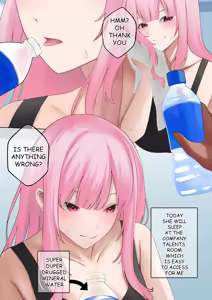 Page 4 of Lack of Seegs - preview thumbnail