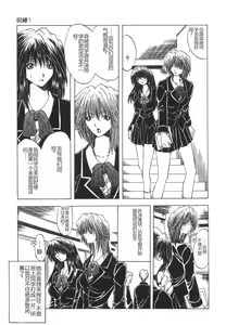 Page 12 of Shokuzai - preview thumbnail