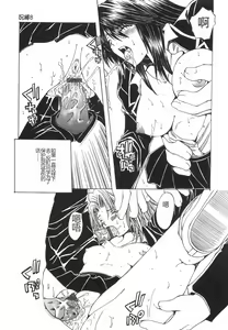 Page 124 of Shokuzai - preview thumbnail