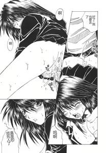 Page 126 of Shokuzai - preview thumbnail