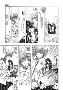 Page 134 of Shokuzai - preview thumbnail