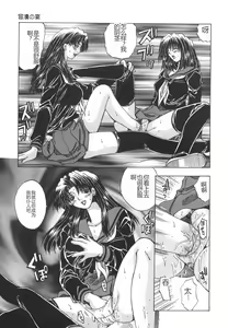 Page 142 of Shokuzai - preview thumbnail