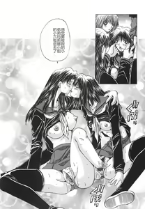 Page 145 of Shokuzai - preview thumbnail