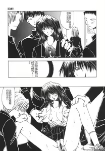 Page 16 of Shokuzai - preview thumbnail