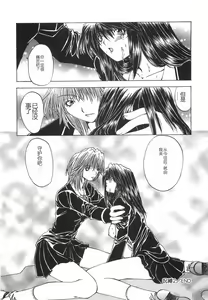 Page 41 of Shokuzai - preview thumbnail