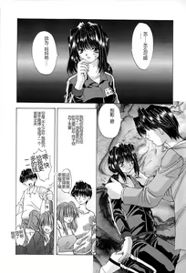 Page 63 of Shitei no Kizuna - preview thumbnail