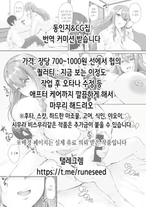 Page 2 of Shiriana Benjo | 뒷구멍 변녀 - preview thumbnail