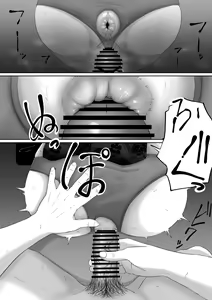 Page 33 of Shiriana Benjo | 뒷구멍 변녀 - preview thumbnail