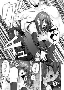 Page 11 of Tateba Shakuyaku Suwareba Botan Aruku Sugata wa Yuri no Hana Shokushu ni Tsukerare Midare Saki - preview thumbnail