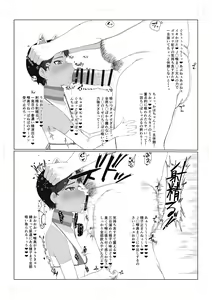 Page 5 of JC to Oji-san - preview thumbnail