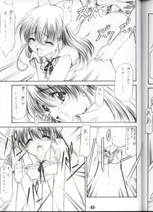 Page 16 of EXtra Stage vol.12 - preview thumbnail