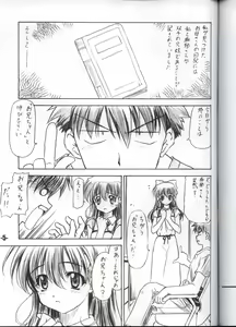 Page 4 of EXtra Stage vol.12 - preview thumbnail