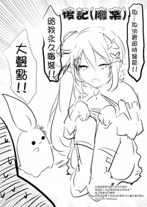 Page 108 of ELSWORD:TYPE-V (decensored) - preview thumbnail