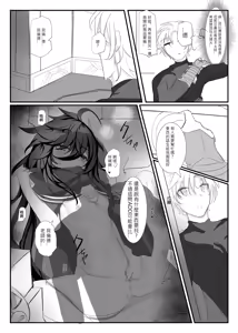 Page 21 of ELSWORD:TYPE-V (decensored) - preview thumbnail