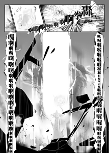 Page 53 of ELSWORD:TYPE-V (decensored) - preview thumbnail