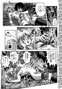 Page 9 of Shotarista 4 - preview thumbnail
