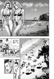 Page 214 of Mashou no Jukujo 1-3 - preview thumbnail