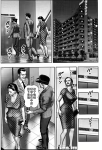 Page 341 of Mashou no Jukujo 1-3 - preview thumbnail
