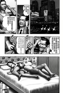 Page 461 of Mashou no Jukujo 1-3 - preview thumbnail