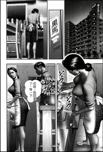 Page 474 of Mashou no Jukujo 1-3 - preview thumbnail