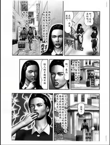 Page 677 of Mashou no Jukujo 1-3 - preview thumbnail