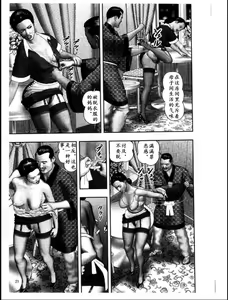 Page 741 of Mashou no Jukujo 1-3 - preview thumbnail