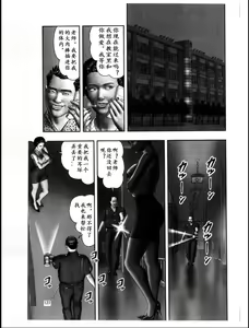 Page 761 of Mashou no Jukujo 1-3 - preview thumbnail