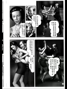 Page 764 of Mashou no Jukujo 1-3 - preview thumbnail