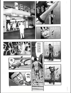 Page 787 of Mashou no Jukujo 1-3 - preview thumbnail