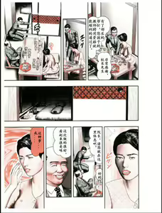 Page 813 of Mashou no Jukujo 1-3 - preview thumbnail