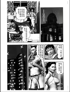 Page 839 of Mashou no Jukujo 1-3 - preview thumbnail