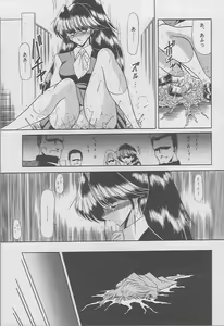 Page 43 of Kaede no Ken - preview thumbnail