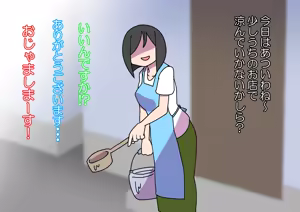 Page 3 of Oshibana Shoujo - preview thumbnail