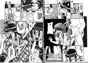 Page 19 of Reizoku Keiyakusho - preview thumbnail