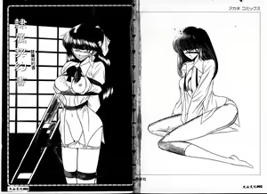 Page 2 of Reizoku Keiyakusho - preview thumbnail