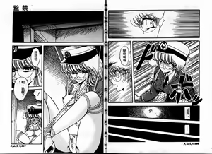 Page 34 of Reizoku Keiyakusho - preview thumbnail