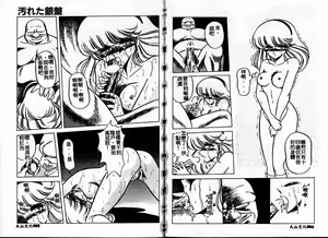 Page 43 of Reizoku Keiyakusho - preview thumbnail