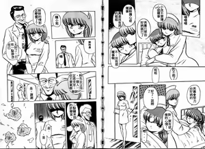 Page 57 of Reizoku Keiyakusho - preview thumbnail
