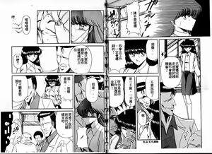 Page 6 of Reizoku Keiyakusho - preview thumbnail