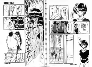 Page 72 of Reizoku Keiyakusho - preview thumbnail