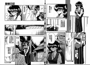Page 74 of Reizoku Keiyakusho - preview thumbnail