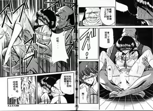 Page 77 of Reizoku Keiyakusho - preview thumbnail