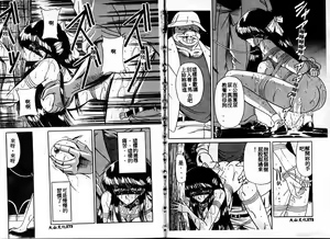 Page 87 of Reizoku Keiyakusho - preview thumbnail