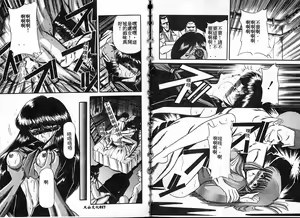 Page 9 of Reizoku Keiyakusho - preview thumbnail