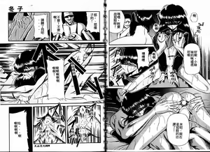 Page 10 of Reizoku Keiyakusho - preview thumbnail