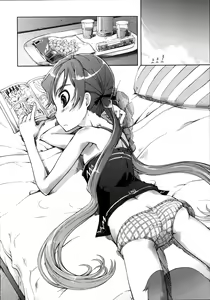 Page 6 of Akaneiro! Nozoiteiru! - preview thumbnail