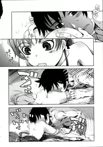 Page 10 of Akaneiro! Nozoiteiru! - preview thumbnail
